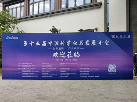 太湖之濱共襄ACCSI2021，杜伯特洗瓶機再次強勢出擊！