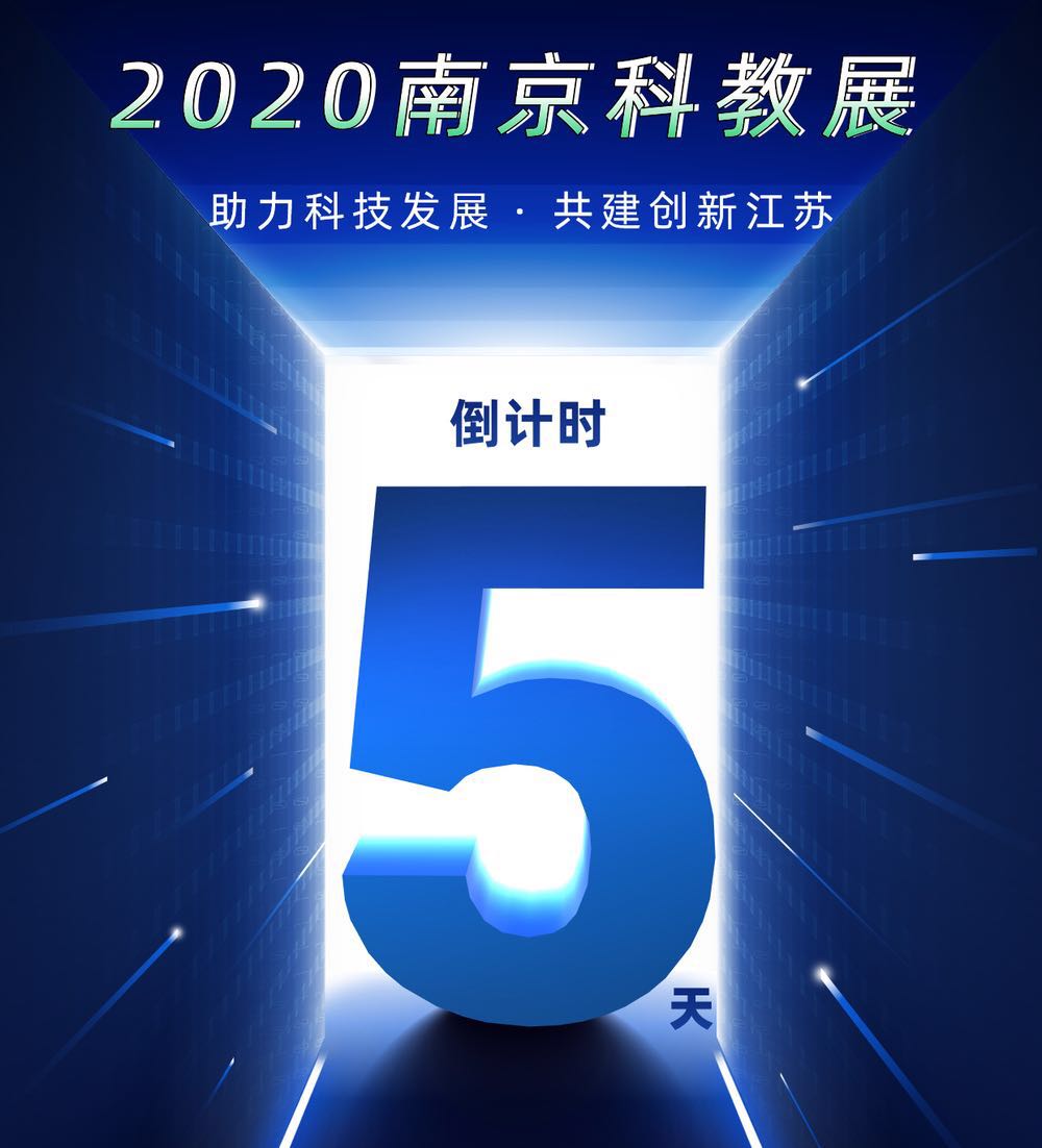 【2020NISEE】倒計時5天，杜伯特洗瓶機與您金秋再相邀！