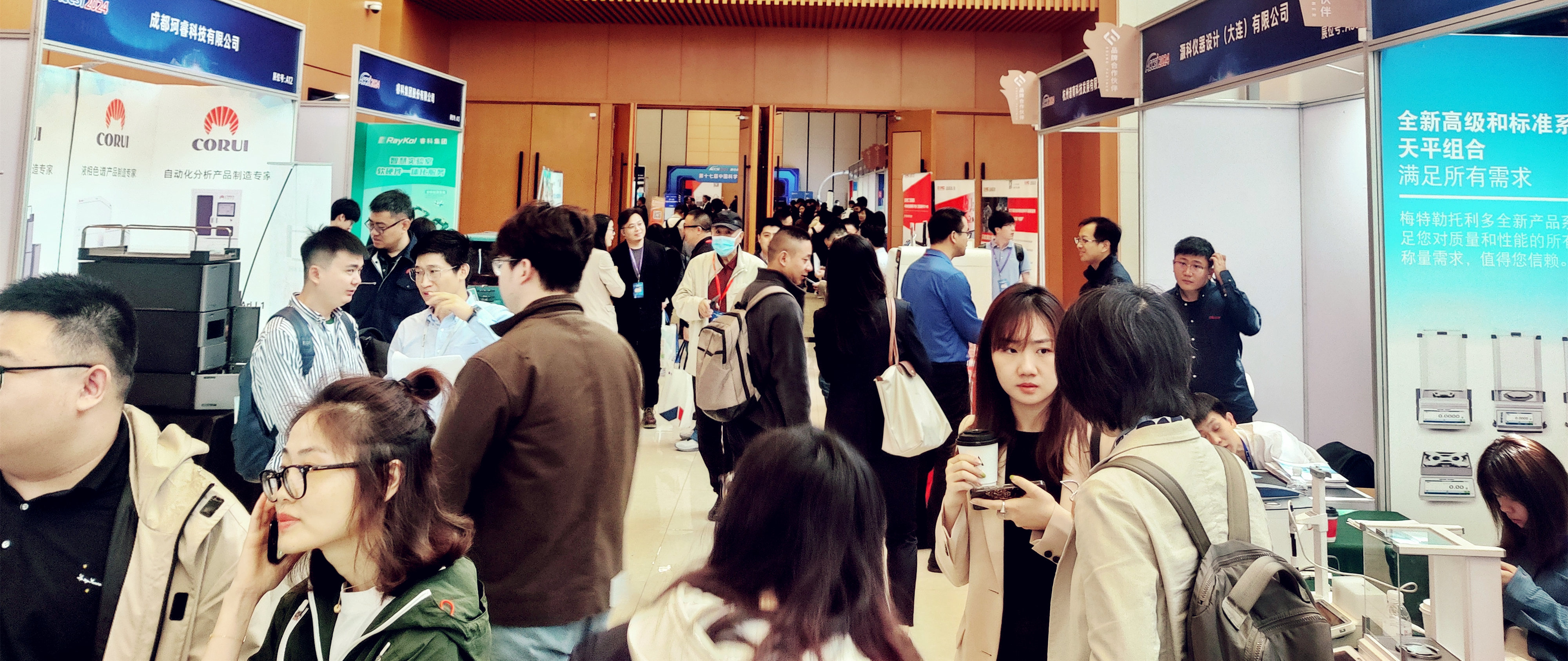 第十七屆中國科學(xué)儀器發(fā)展年會(huì)圓滿收官！